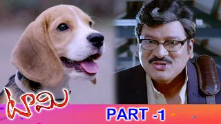 Tommy Telugu Full Movie Part 1 | Latest Telugu Movies | Rajendra Prasad | Sita
