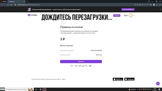 Оплата скрипта через кошелек Yoomoney | Dwweb.ru