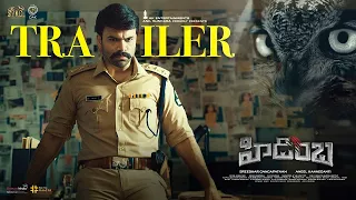 HIDIMBHA OFFICIAL TRAILER | Ashwin | Nandita Swetha | Aneel Kanneganti | Sreedhar | Gulte.com