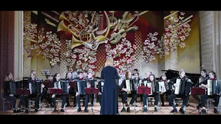 Могилевские наигрыши, Образцовый оркестр баянистов и аккордеонистов, Могилев, Беларусь