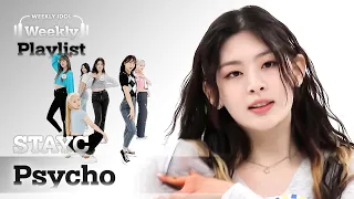 [Weekly Playlist] 스테이씨(STAYC)가 추는 레드벨벳의 ＜Psycho＞♬ Full ver. l EP.528