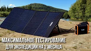 Самый мощный повербанк для путешествий TopON TOP-X100 и солнечная панель TopON TOP-SOLAR-204