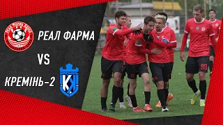 Реал Фарма VS Кремінь-2 - Огляд матчу
