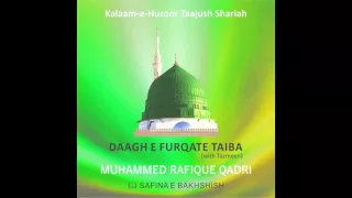 Daagh e Furqate Taiba (Tazmeen)