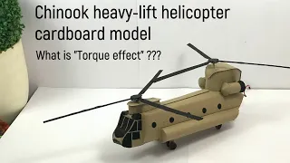 Cardboard Helicopter model | Boeing CH-47 Chinook heavy-lift helicopter model | What's torque effect