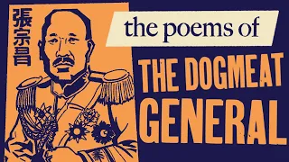 The Poems of Zhang Zongchang (ft.@Kraut_the_Parrot)