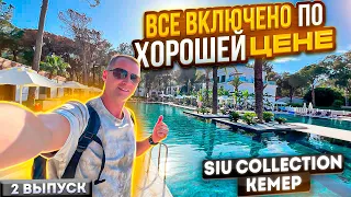 Turkey. Kemer. The hotel is all inclusive at a good price Siu Collection delicious food and drinks