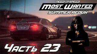 Прохождение NFS Most Wanted Redux [Часть 23] Камикадзе любит пончики