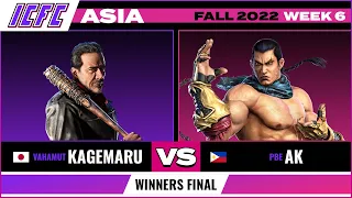 Kagemaru (Negan) vs. AK (Feng/Bryan) Winners Final - ICFC TEKKEN Asia: Fall 2022 Week 6