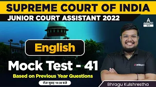 Supreme Court Junior Court Assistant | English by Bhragu Kulshrestha | Mock Test 41