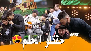 يحقق حلم الطفل يوسف ويؤدي معه اغنية  الوالدة|Didine Canon