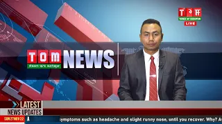 LIVE | TOM TV  9:00 PM MANIPURI NEWS, 27 NOVEMBER 2022