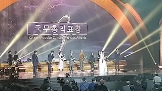 191030 대중문화예술상 국무총리표창 수상및소감 (김서형 김완선 송은이 한지민)