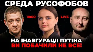 🔥МУЖДАБАЄВ, БАБЧЕНКО: помічено одразу ТРИ ПРОКОЛИ Кремля! ПОНАД УСЕ здивувало…