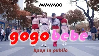 [KPOP IN PUBLIC CHALLENGE] MAMAMOO(마마무) - gogobebe(고고베베) Dance Cover By C.A.C from Vietnam
