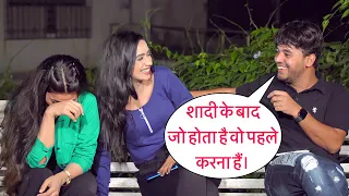 Shadi Ke Baad Jo Hota Hai Wo Pahle Karna Hai Romantic Prank On Cute Girl In Mumbai By Desi Boy