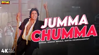 Jumma Chumma De De - 4K Video Song | Hum | Kavita K, Sudesh Bhosle | Amitabh Bachchan, Kimi Katkar
