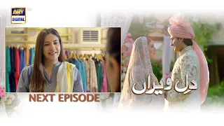 Dil e Veeran Episode 5 - Teaser - ARY Digital Drama