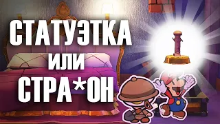 ШОК ПАСХАЛКИ в играх для шкилы