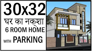 30'-0"x32'-0" House Map | 3 Room With Car Parking | With Vastu | 3D Elevation | Gopal Architecture