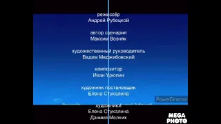 Белка и стрелка и озорная семейка день космонавтов