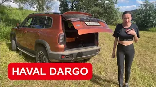 HAVAL DARGO. Бьём по Ж*ПЕ со всей дури. Хавейл Дарго. Хавал Дарго