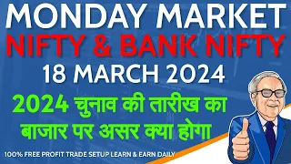NIFTY & BANK NIFTY PREDICTION 18 MARCH 2024 | 100% PROFIT TRADE | ELECTION DATE IMPACT MONDAY REIVEW
