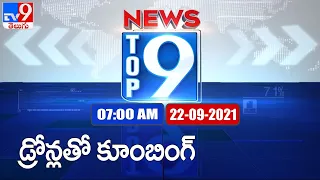 Top 9 News : Top News Stories | 22 September  2021 - TV9