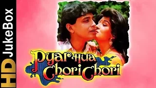 Pyar Hua Chori Chori (1991) | Full Video Songs Jukebox | Mithun Chakraborty, Gouthami Tadimalla