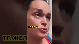 Певица Слава про Ксению Собчак😱