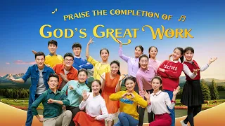 Christian Song | "Praise the Completion of God’s Great Work" | Indian Dance