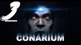 Рептилоиды.(Conarium) #3