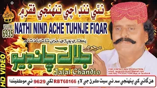 Nathi Nind Ache Tohnje Fiqar Main - Jalal Chandiyo - Album 6935 - HD Video