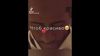 песня цыганская  новое исполнение  не мая ты не  мая 🥀😞 2023 эту песню ища все 🔥