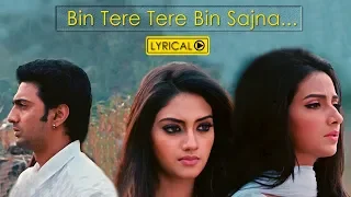 Bin Tere | Lyrical Video | Khoka 420 | Dev | Subhashree | Nusrat | Latest Bengali Song | Eskay Music