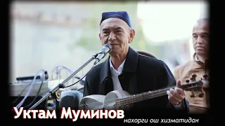 Уктам Муминов нахорги ош хизматидан