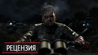 Обзор Metal Gear Solid 5: The Phantom Pain. Снейк в песочнице