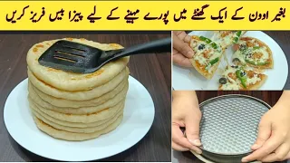 Without Oven Pizza Preparations for whole Month | Pizza Base Recipe without Oven | Pizza Recipe