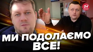 🔥КАЗАНСЬКИЙ: Історія, яка змусить вас ПИШАТИСЯ! / Ці люди ВТРАТИЛИ ВСЕ у Маріуполі, але не здались!