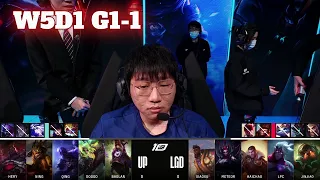 UP vs LGD - Game 1 | Week 5 Day 1 LPL Spring 2023 | Ultra Prime vs LGD Gaming G1