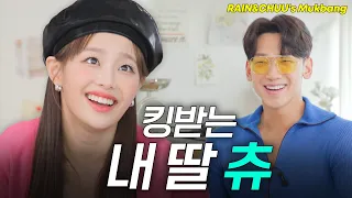 (Eating show) Chuu and RAIN's surprising Tiki-taka talking and eating (Rose Tteokbokki, Mara soup,