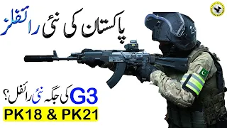 Pakistan Armed Forces Guns Replacement 2019-20 | Replacement of G3 & Type 56 Rifle of Pakistan Army