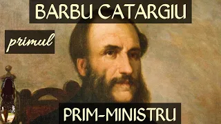 BARBU CATARGIU - PRIMUL PRIM-MINISTRU DIN ISTORIA ROMANIEI !