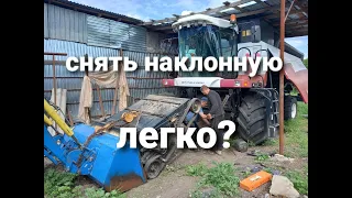 Как снять Наклонную на Акросе  550