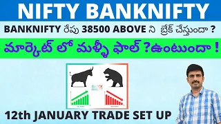 Nifty Banknifty Prediction 12th January| Intraday Trading Stocks Levels |Explained in Telugu