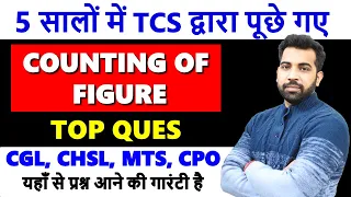 Counting of figure best questions asked by TCS (2018 - 2023) in SSC CGL, CHSL, CPO, MTS with PDF