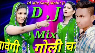 Goli chal javegi DJ remix bass song 🔥🔥🔥 Devendra Singh