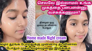 No Open pores/ No wrinkles/get clear skin every day/ Best night cream/ gayus lifestyle