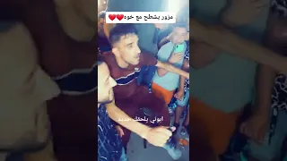 مزور هول العرس مع خوه Mezouar avec son frére danse !!