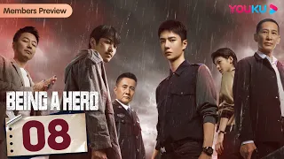 [Being a Hero] EP08 | Police Officers Fight against Drug Trafficking | Chen Xiao / Wang YiBo | YOUKU